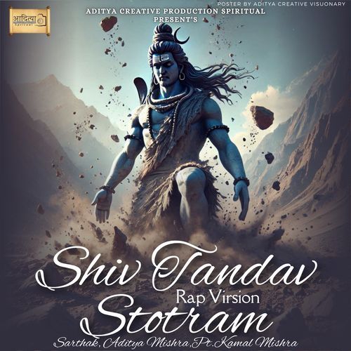 Shiv Tandav Stotram (Rap Version)