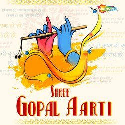 Shree Gopal Aarti by Varsha Srivastava