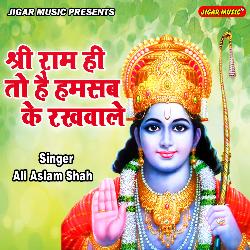 Shree Ram He To Hai Hum Sabke Rakhwale-GgEaVDJIY14