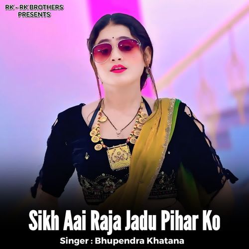 Sikh Aai Raja Jadu Pihar Ko