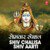 Shiv Chalisa (From "Shri Somnath Amritwani")