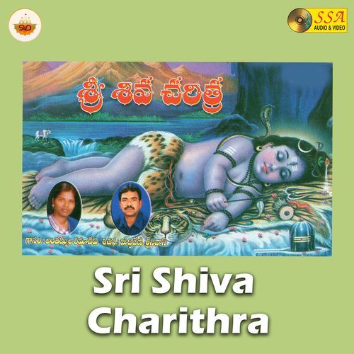 Sri Shiva Charithra