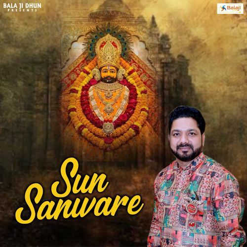 Sun Sanware