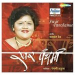 Saang Kuthe Bhulala