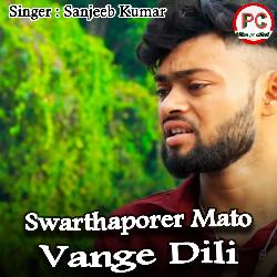 Swarthaporer Mato Vange Dili-Mls,AwVEbWY