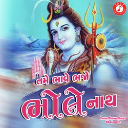 Tame Bhave Bhajo Bholenath-Ax0IWBBZfF4