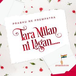 Tara Milan Ni Lagan-BhxbeCxIVEc