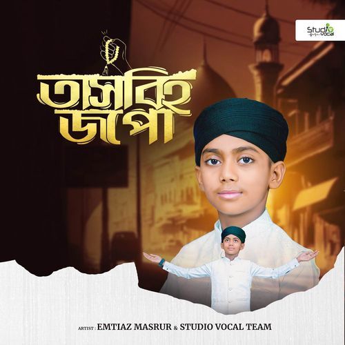 Tasbih Jopo