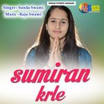 Tejaji Ro Mandir Bhari Gadh Kharnaliya Maai