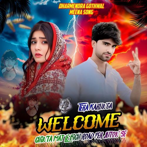 Tera karunga welcome chinta mat le bich road per juton se