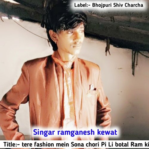Tere Fashion Mein Sona Chori Pi Li Botal Ram Ki