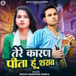 Tere Karan Pita Hun Sharab