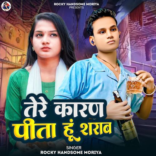 Tere Karan Pita Hun Sharab