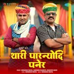 Thari Parnyodi Paner