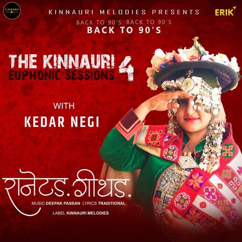 The Kinnauri Euphonic Sessions - 4 (Studio)