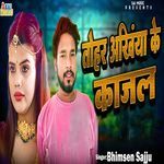 Tohar Ankhiya Ke Kajal