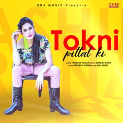 Tokni Pittal Ki-GxE-eRpAAwA