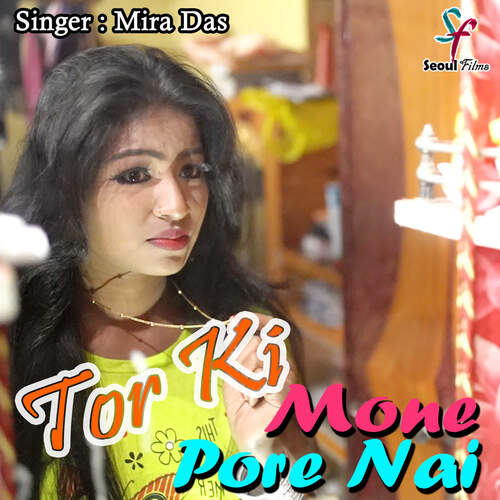 Tor Ki Mone Pore Nai