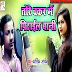Tore Chakkar Me Pitaail Bani