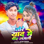 Tore yaad me piye lagli