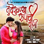 Tu Dekhnya Rupachi Rani