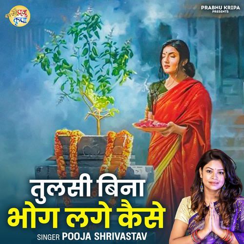 Tulsi Bina Bhog Lage Kaise_poster_image