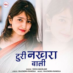 Turi Nakhara Wali-HSUEbk1-D3o