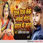 Tutal Dil Lake Nachabo Tohar barat Me Jan