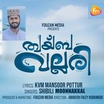 Twayba Vallari (Yarone)