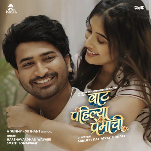 Vaat Pahilya Premachi