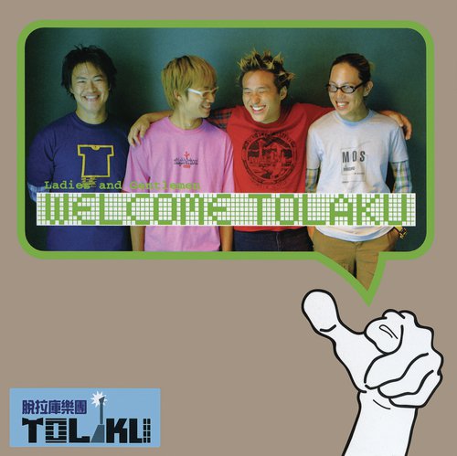Welcome TOLAKU (2CD)