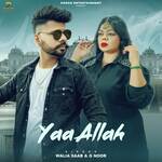 Ya Allah
