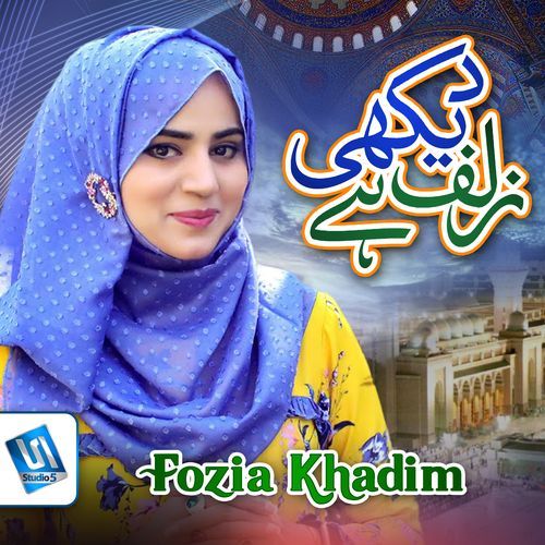 Zulf Dekhi Hai
