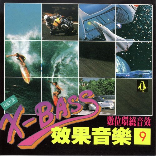 天要光