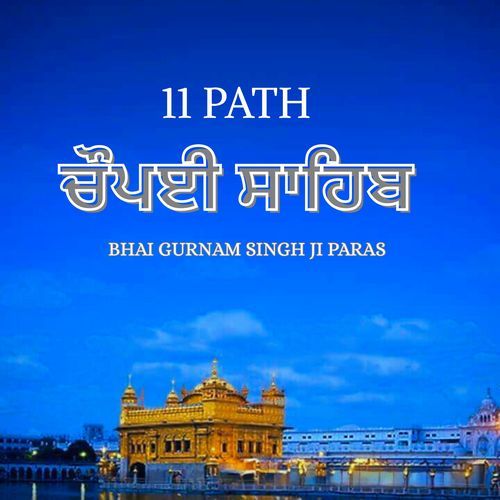 11 Path Chaupai Sahib