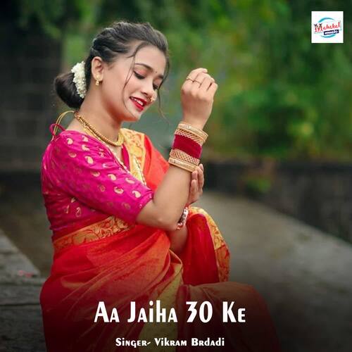 Aa Jaiha 30 Ke