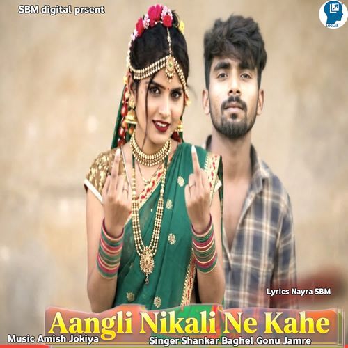Aangali Nikali Ne Kahe
