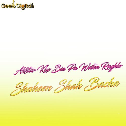 Zra Me Narai Faryad Kawe