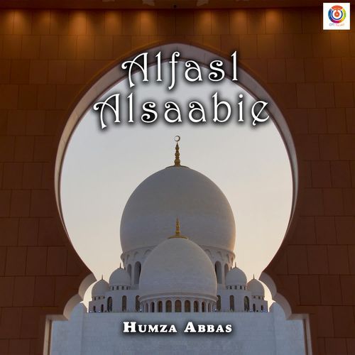 Alfasl Alsaabie