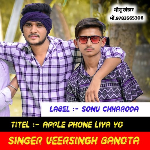 Apple phone liya yo