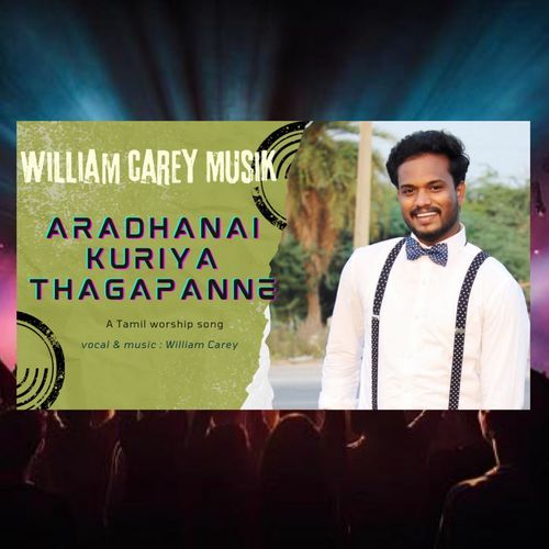 Aradhanai Kuriya Thagapane