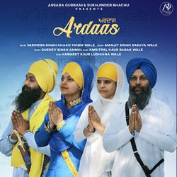 Ardaas-ABoiAUJDelo