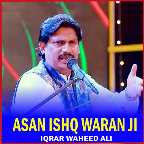 Asan Ishq Waran Ji