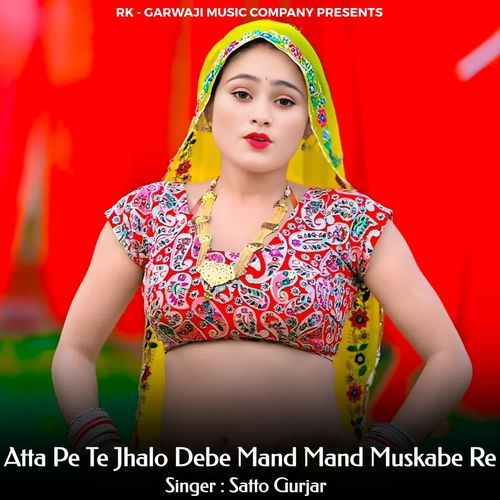 Atta Pe Te Jhalo Debe Mand Mand Muskabe Re