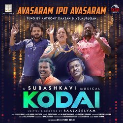 Avasaram Ipo Avasaram (From &quot;Kodai&quot;)-PCouf1l0dls