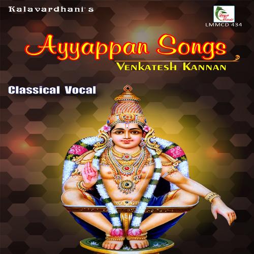 Ayyappan video song downloading