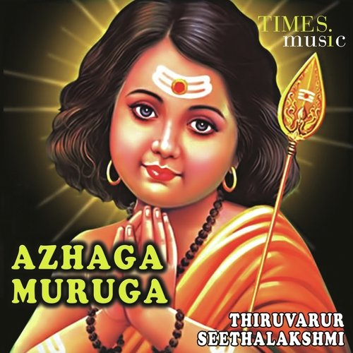 Azhaga Muruga