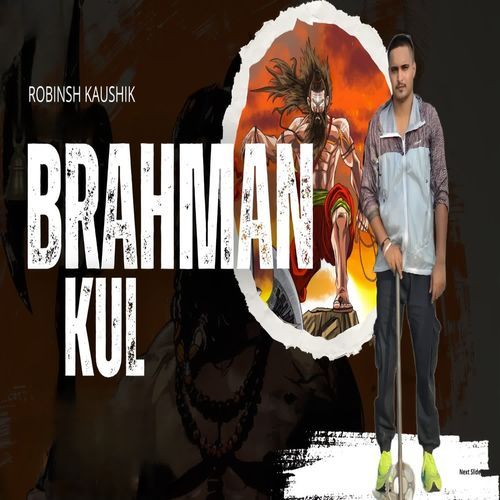 BRAHMAN KUL
