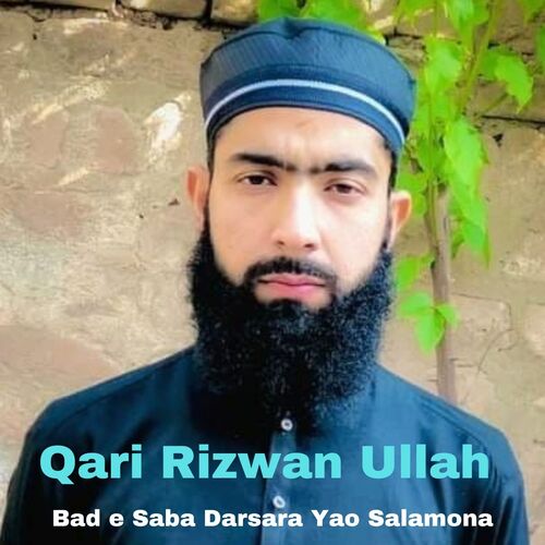 Bad e Saba Darsara Yao Salamona