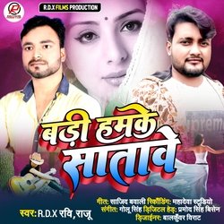 Badi Hamke Satawe (Bhojpuri Sad Song)-ETgAe01iUnU